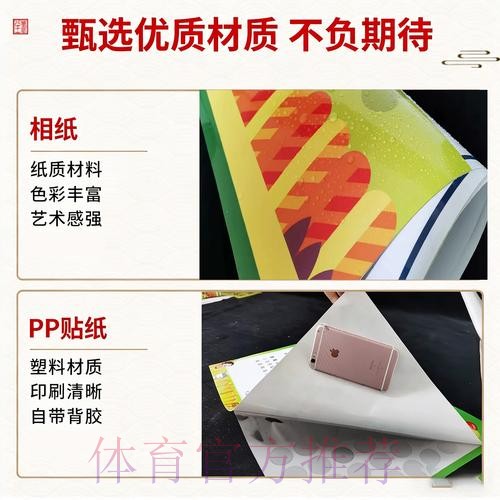 权威解读：确保世界杯竞猜安全的要点