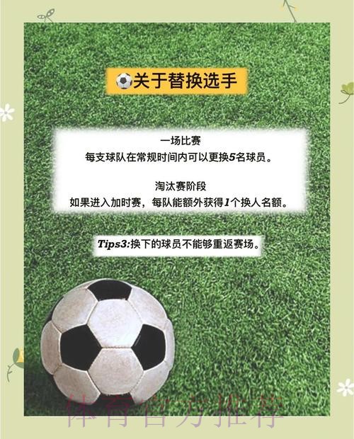 如何提升世界杯比分预测的安全性