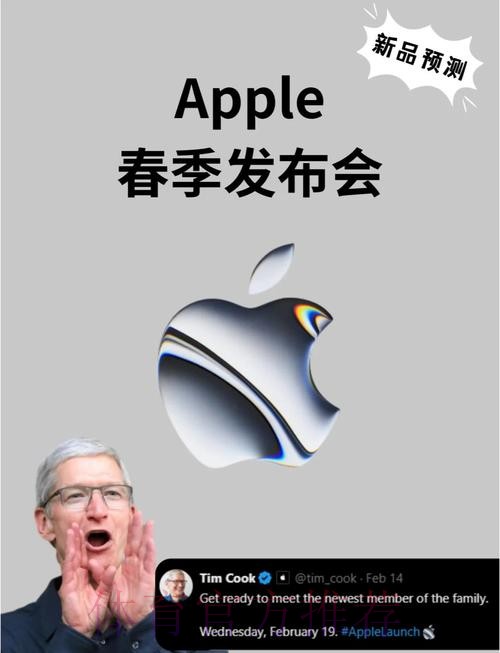 苹果全新官网曝光：世界杯预测引领新趋势
