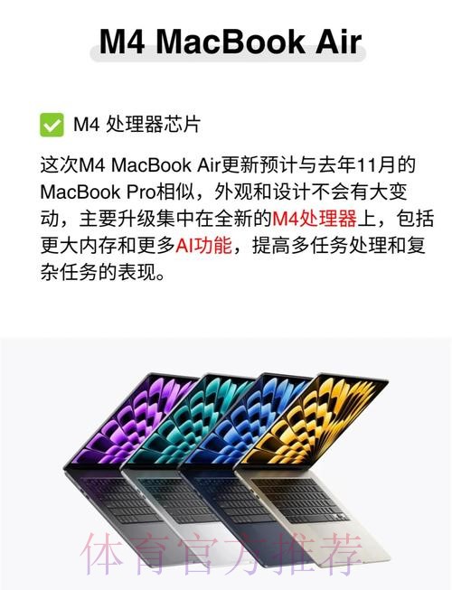 苹果全新官网曝光：世界杯预测引领新趋势