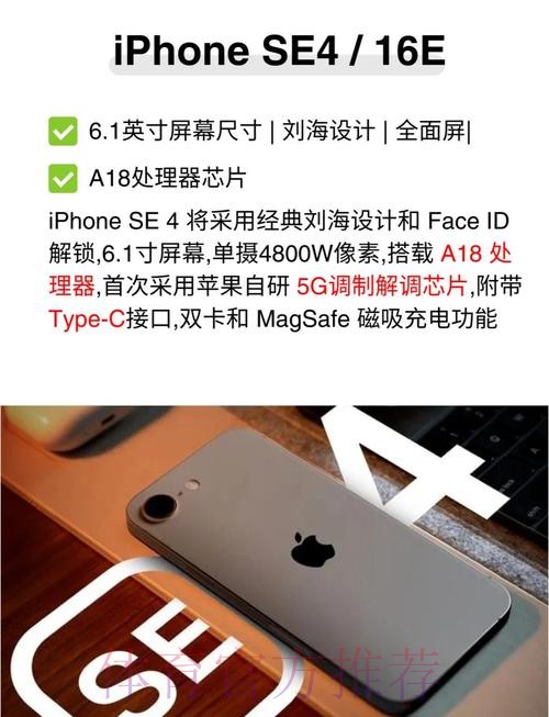 苹果全新官网曝光：世界杯预测引领新趋势