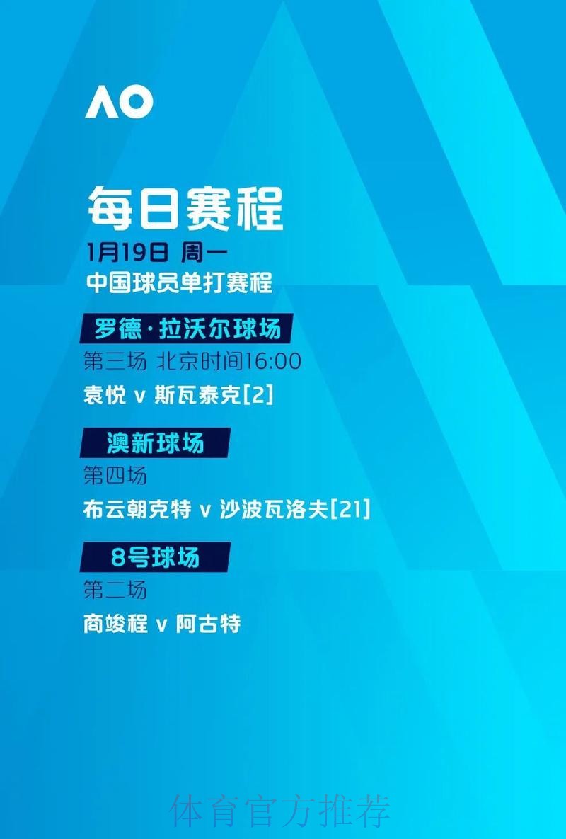 世界杯滚球稳定性深度评测与官方平台精选