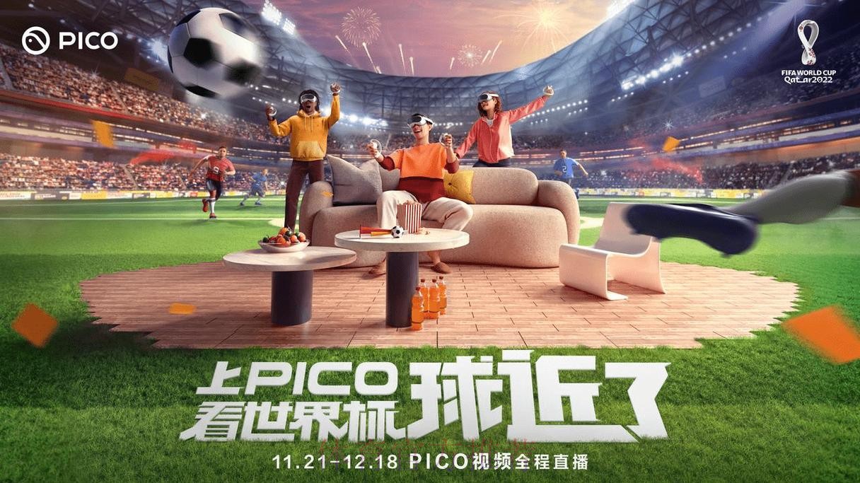 世界杯全站高清直播,尽享极致观感 世界杯全站高清直播,尽享极致观感